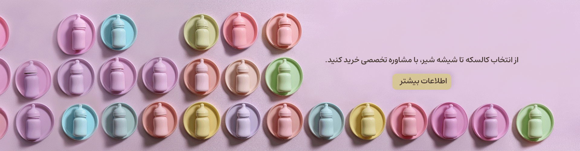 از من بپرس !