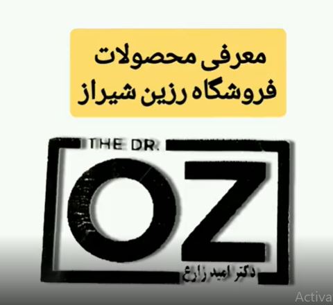 معرفی محصولات رزین اپوکسی در شیراز oz