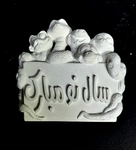 قالب سیلیکونی خانواده مار سال نو مبارک