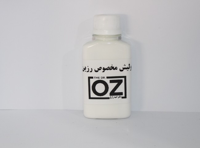 پولیش مخصوص رزین oz