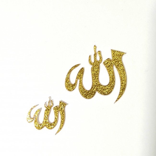 نماد طلایی الله  نستعلیق  32
