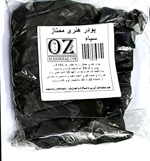 پودر  هنری ممتاز  مشکی  black royal (هزینه ی ارسال سفارشات مواد سنگ مصنوعی به هر تعداد به عهده خریدار می باشد)