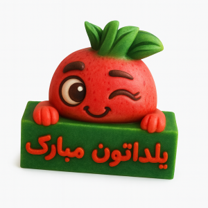 قالب سیلیکونی یلدا مبارک انار چشمک زن سنگ مصنوعی