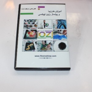 پکیج DVD آموزشی دکتر زارع