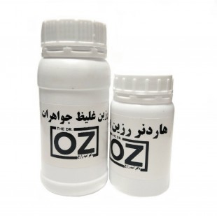 رزین OZ غلیظ جواهرات