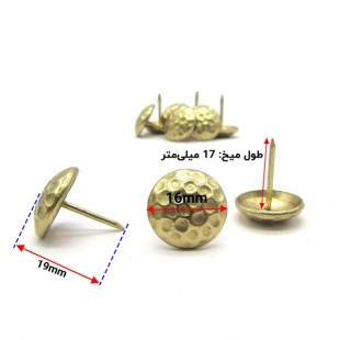 گل میخ طلایی طرح لانه زنبوری 172