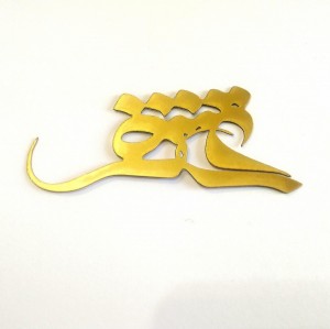 استیکر عشق 10 سانتی شماره 136