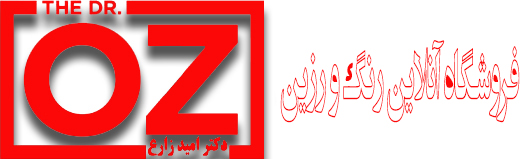 رزین شیراز