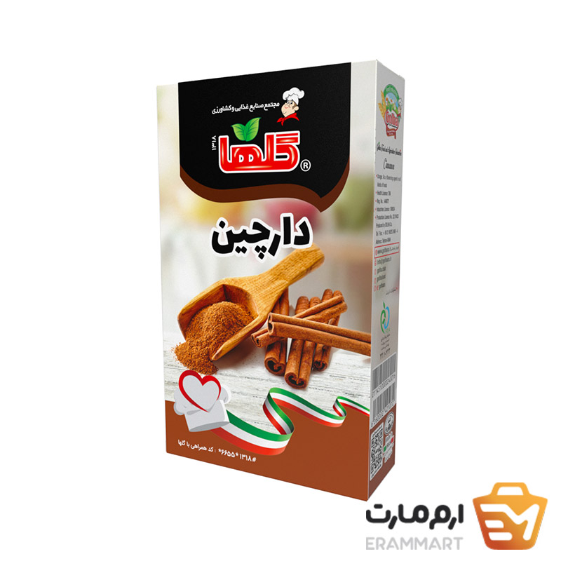 پودر دارچین - 80 گرم(جعبه)