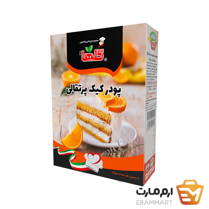 پودر کیک پرتقالی - 450 گرم(جعبه)