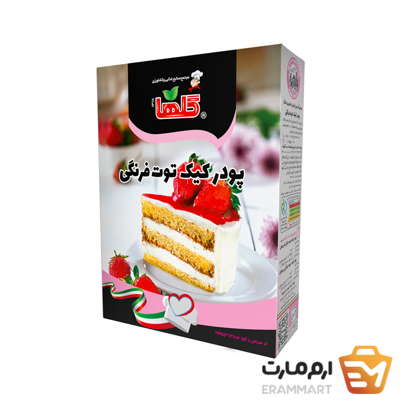 پودر کیک توت فرنگی  - 450 گرم(جعبه)