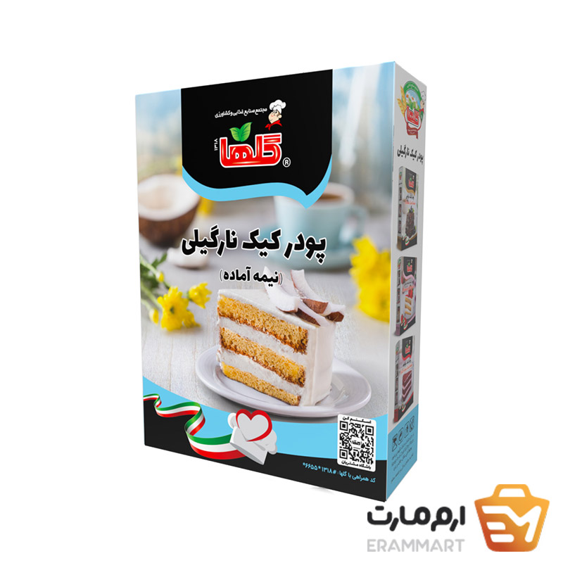 پودر کیک نارگیلی - 450 گرم(جعبه)