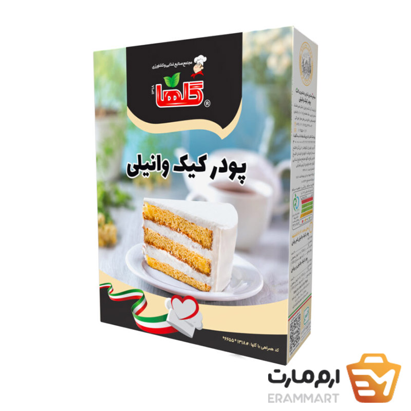 پودر کیک وانیلی - 450 گرم(جعبه)