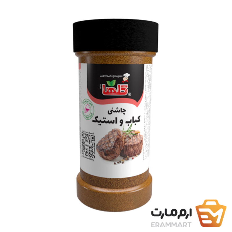چاشنی کباب و استیک - 80 گرم(پت)