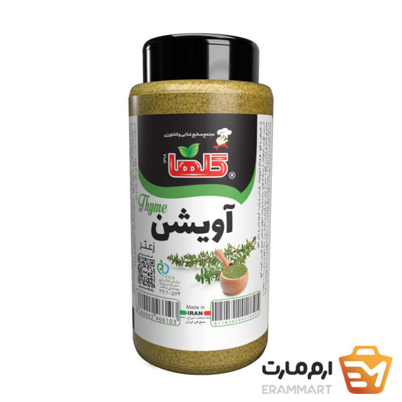 پودر آویشن  - 50 گرم(پت)
