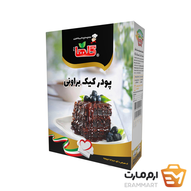پودر کیک براوونی  - 400 گرم(جعبه)