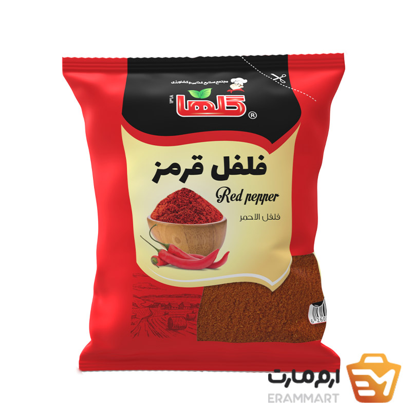 پودر فلفل قرمز - 80 گرم(سلفون)