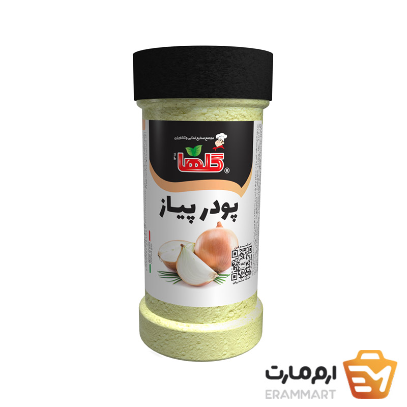پودر پیاز  - 100 گرم(پت)