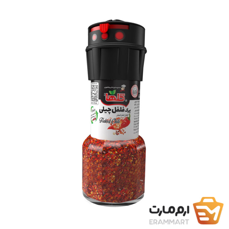 پرک فلفل چیلی 20گرم (قوطی آسیابی)
