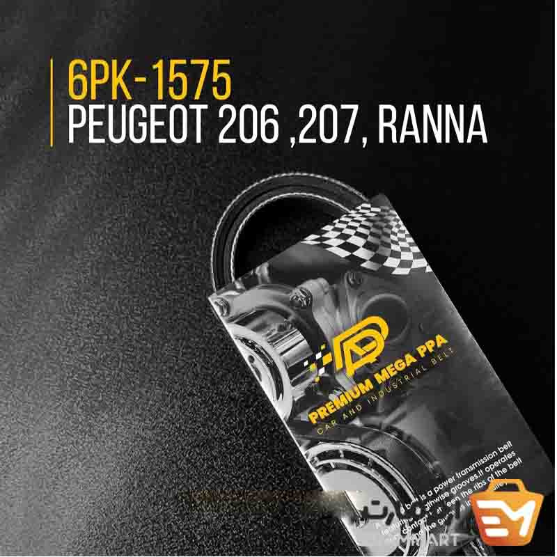 تسمه دینام 6PK1575 – برای موتور TU5 برند بلک بلت