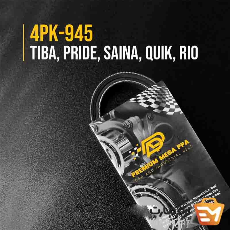 تسمه کولر 4PK-945  برای تیبا، پراید، ساینا، کوئیک، ریو  رند بلک بلت