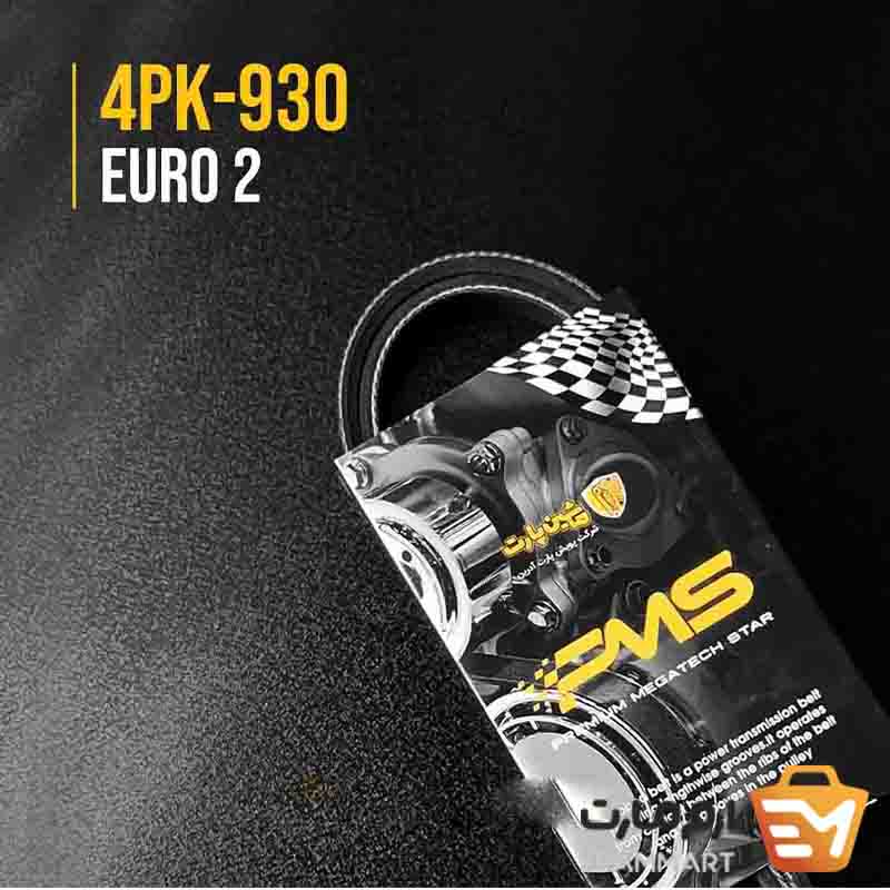 تسمه کولر هیدرولیک یورو 2 برند بلک بلت