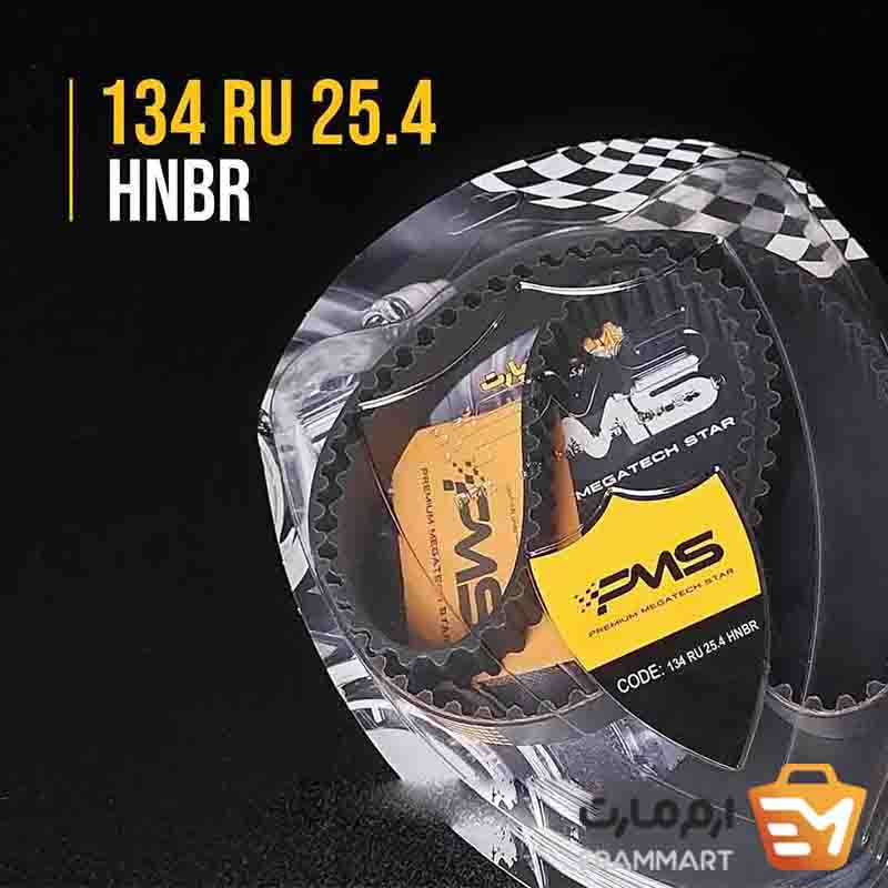 تسمه تایم ۲۰۶تیپ ۵_دنا_207 برند بلک بلت