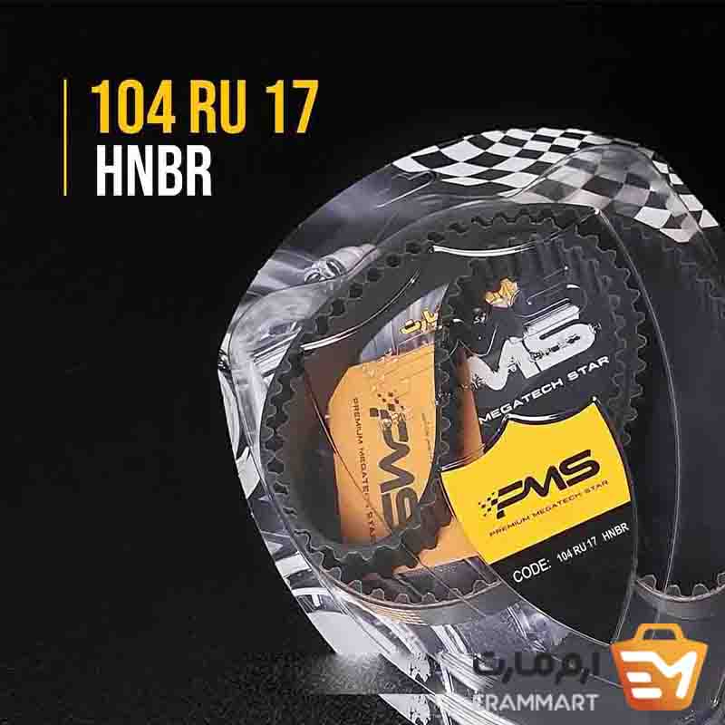 تسمه تایم 206تیپ 2 برند بلک بلت