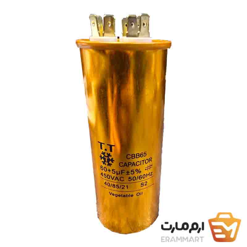 خازن روغنی T&T مدل CBBS (60+5µF, 450VAC)