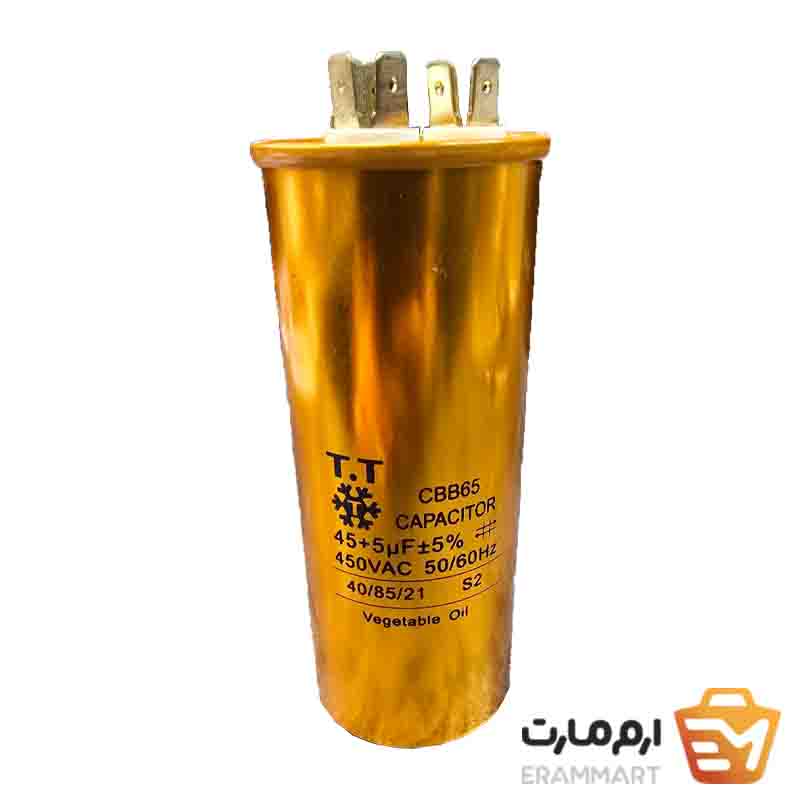 خازن روغنی T&T مدل CBBS (45+5µF, 450VAC)