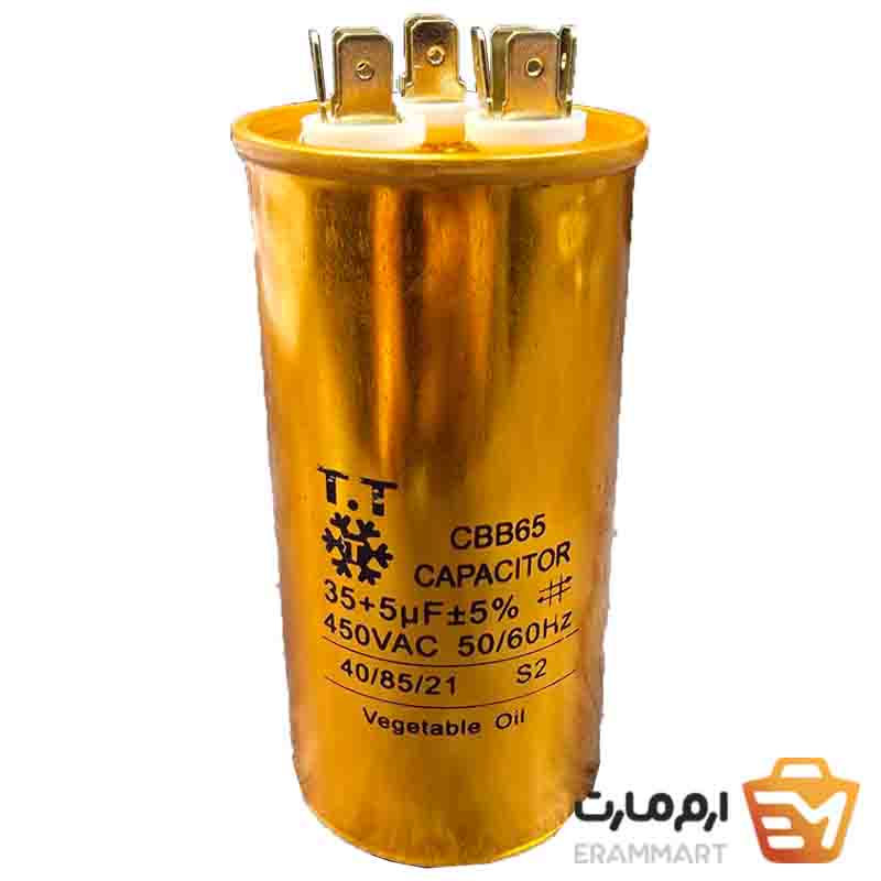 خازن روغنی T&T مدل CBBS (35+5µF, 450VAC)