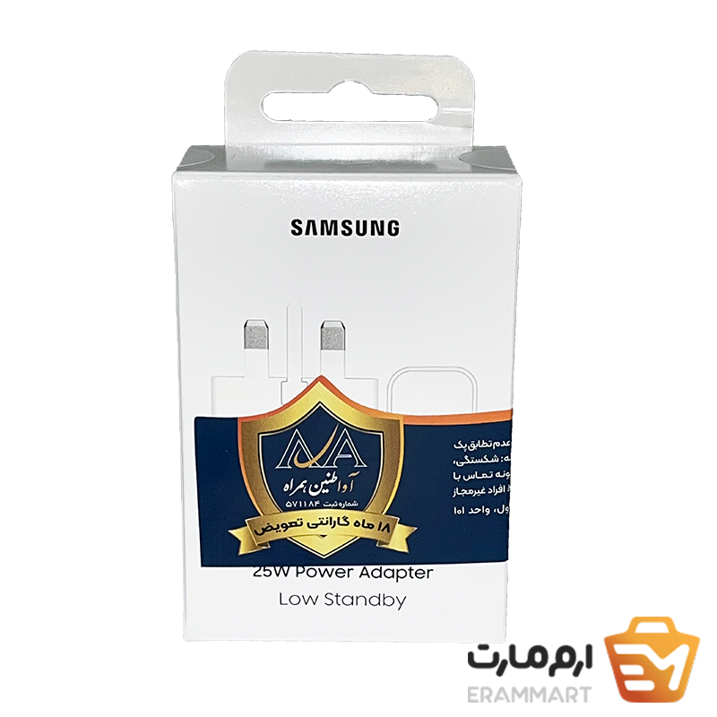 شارژر 25 وات t2510 سه پین اصلی سامسونگ