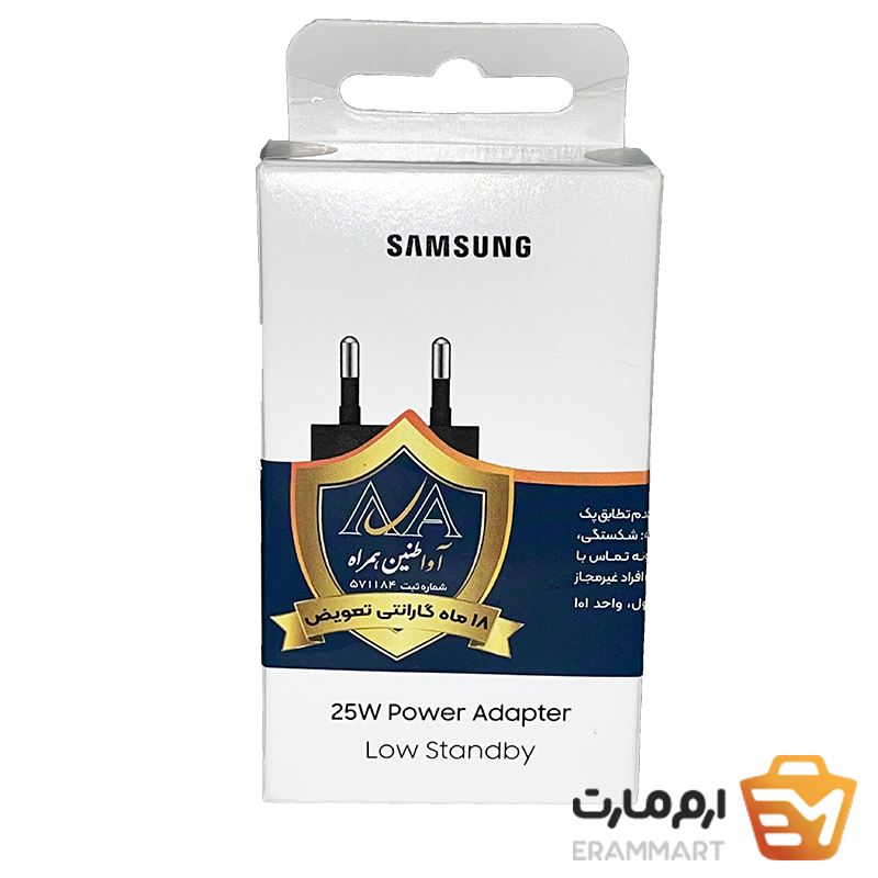 شارژر 25 وات مدل T2510 دو پین سامسونگ اورجینال
