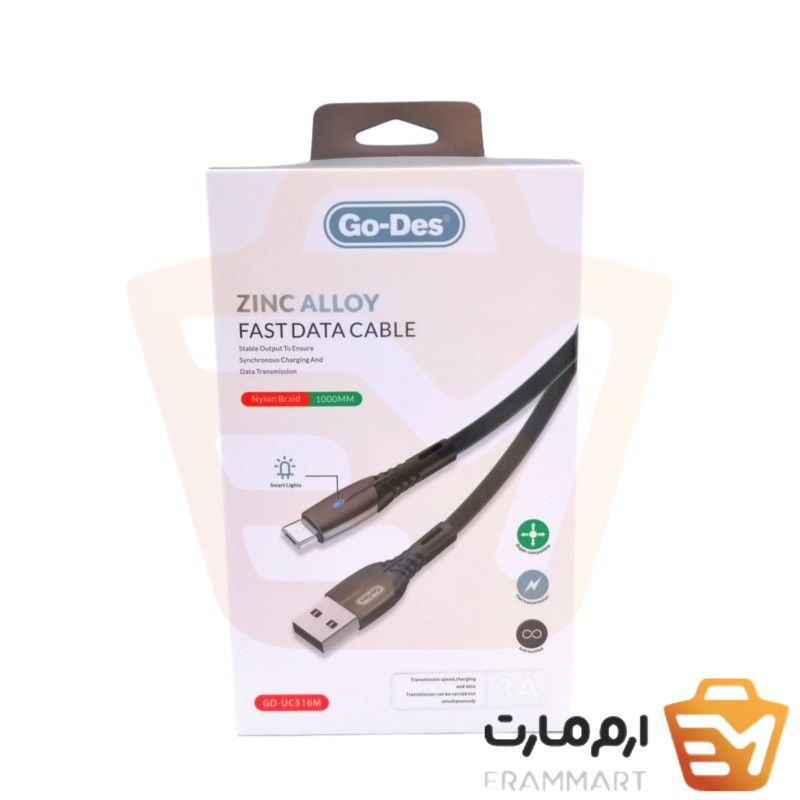 كابل تبديل zinc alloy data cable  برند گو-دس مدل  GD-UC516M