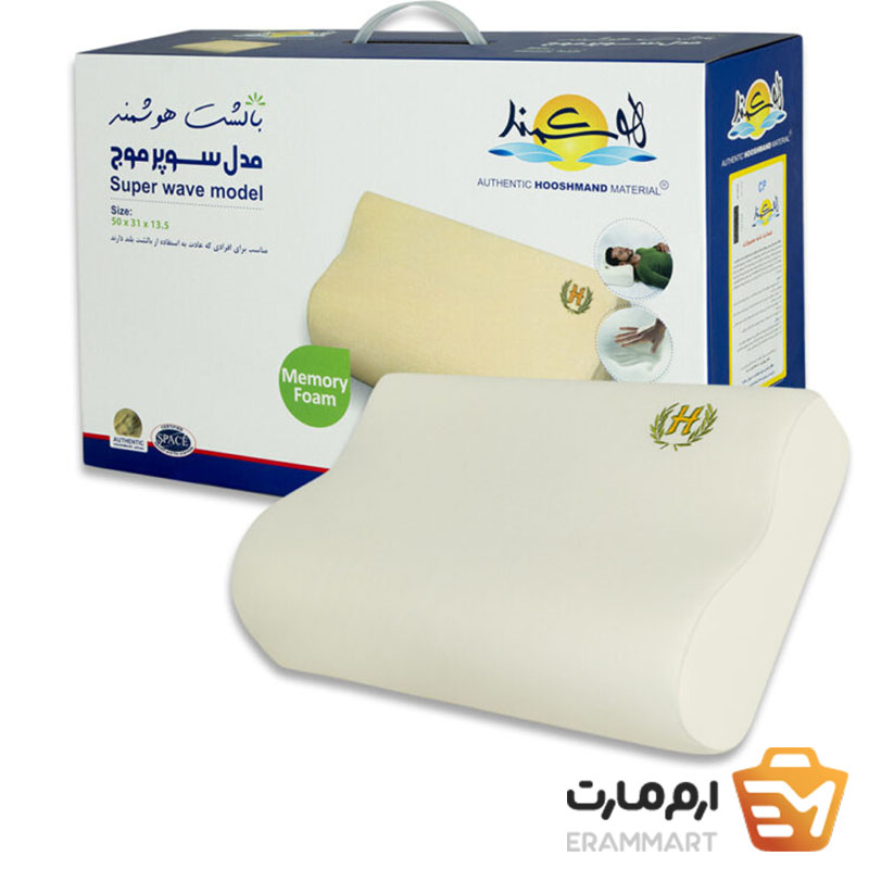 خرید بالشت طبی (مموری فوم) مدل پروانه