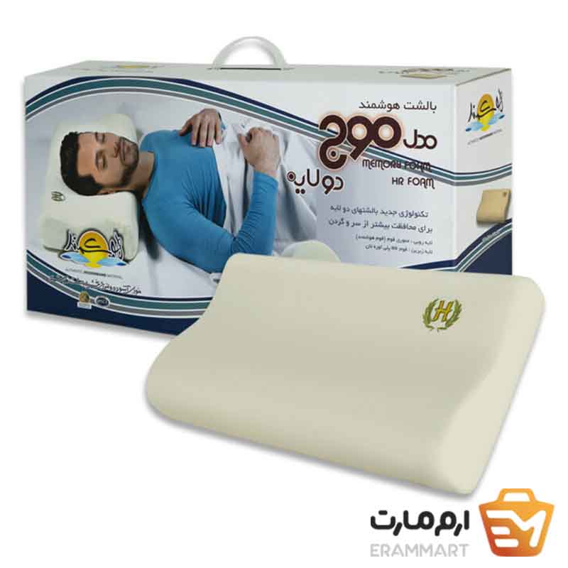 بالشت طبی مدل موج دو لایه