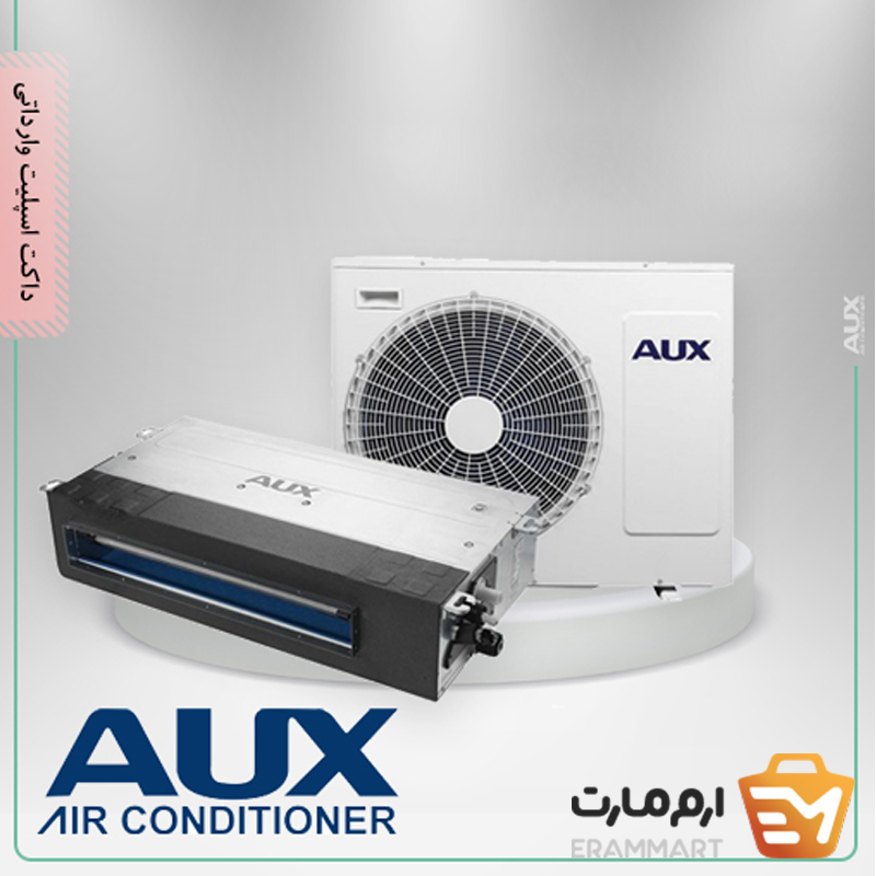 داکت اسپلیت 24000 آکس AUX