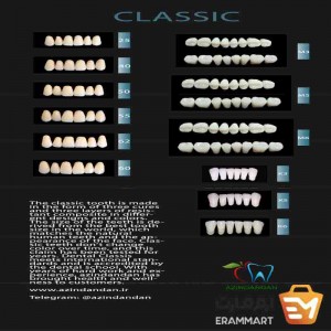 دندان مصنوعی مدل کلاسیک