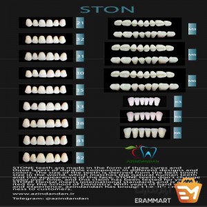 دندان مصنوعی 28 تایی استون