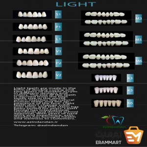 دندان مصنوعی مدل لایت برند آذین دندان