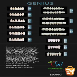 دندان مصنوعی مدل  جنیوس  برند آذین دندان