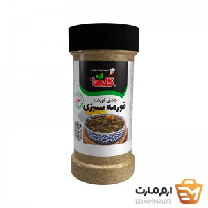 چاشنی قورمه سبزی  - 90 گرم(پت)