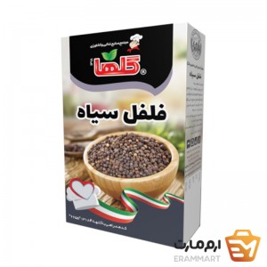 پودر فلفل سیاه - 50 گرم(جعبه)