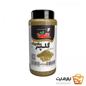 پودر گلپر - 70 گرم(پت)