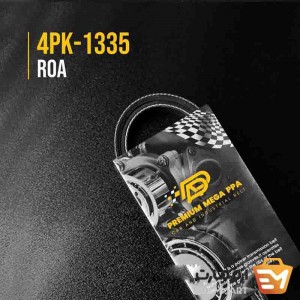 تسمه هیدرولیک 4PK1335  برند بلک بلت