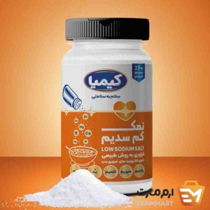 نمک کم سدیم کیمیا حاوی پتاسیم و روی منیزیم 500 گرمی