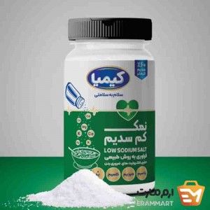 نمک کم سدیم کیمیا سرشار از پتاسیم+منیزیم و کلسیم 500 گرمی