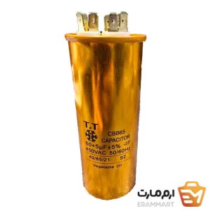 خازن روغنی T&T مدل CBBS (60+5µF, 450VAC)