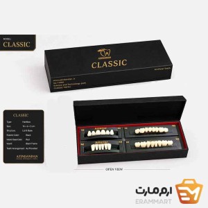 دندان مصنوعی مدل کلاسیک