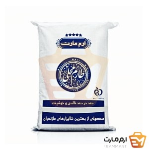 برنج طارم محلی 5 کیلویی